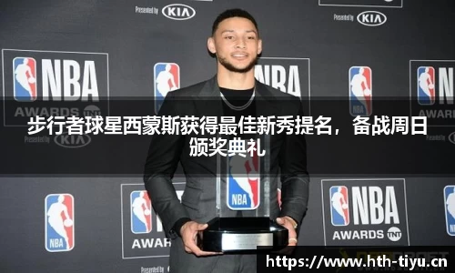 华体会体育官网