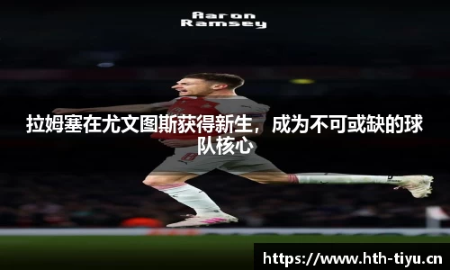 华体会体育平台