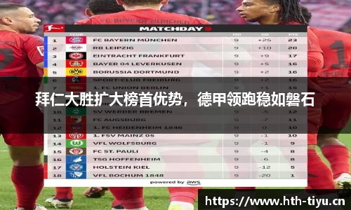 华体会体育官方网站