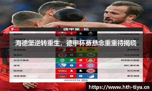 华体会体育官方网站