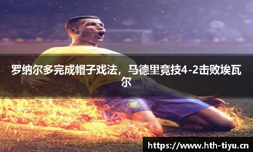 华体会体育官方网站
