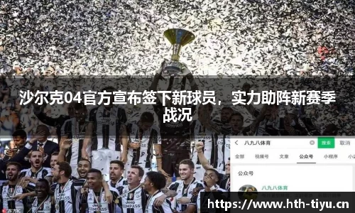 华体会体育官网