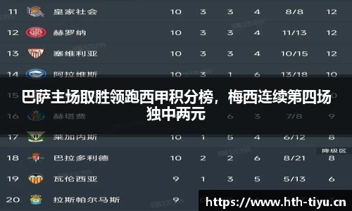 华体会体育平台