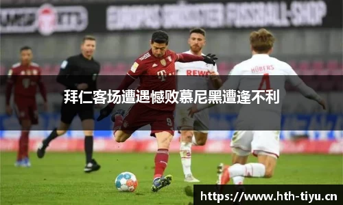 华体会体育官方网站
