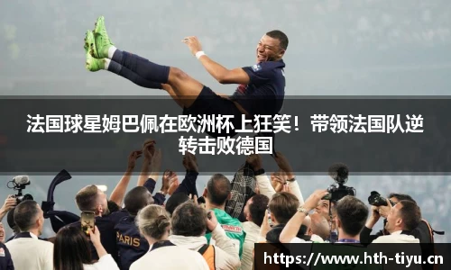 华体会体育官方网站
