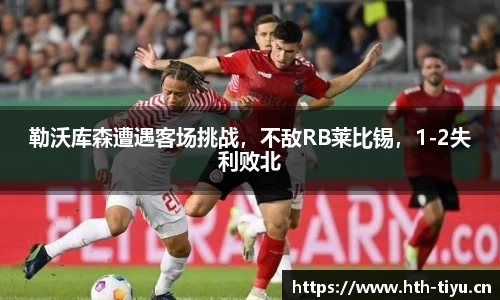 华体会体育