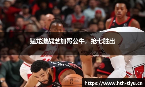 华体会体育平台
