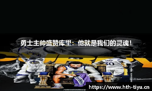 华体会体育平台