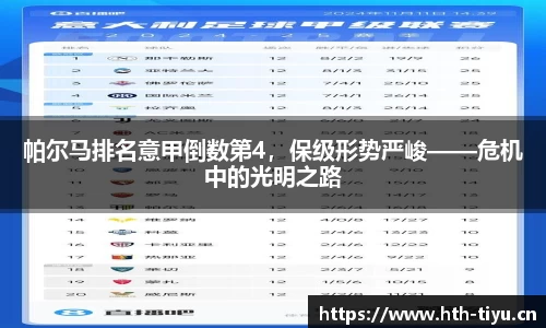 华体会体育