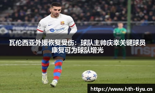 华体会体育官网