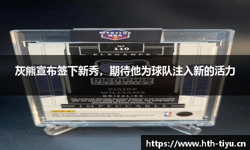 华体会体育