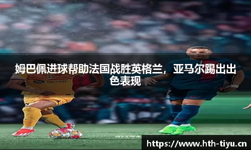 华体会体育官方网站
