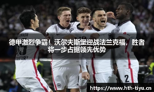 华体会体育平台