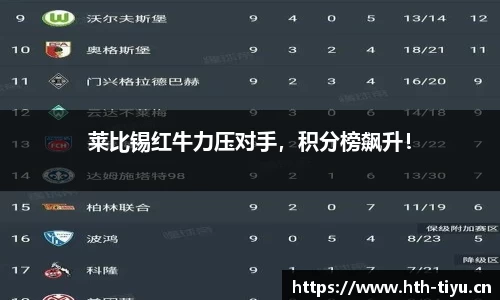 华体会体育官网