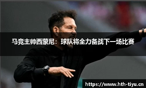 华体会体育