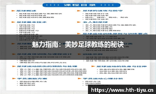 华体会体育