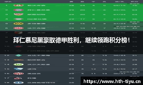 华体会体育平台