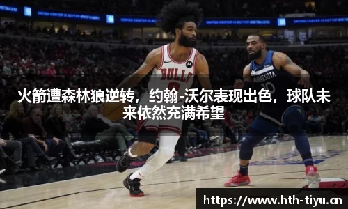 华体会体育官网
