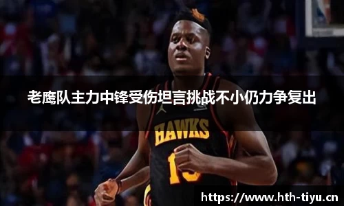 华体会体育