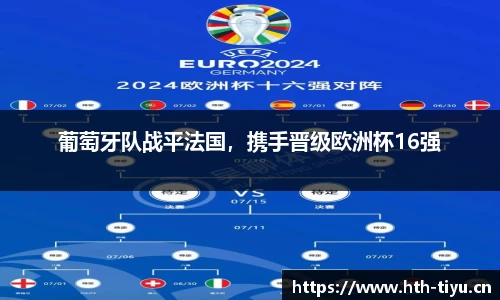 华体会体育官方网站
