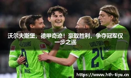 华体会体育官方网站