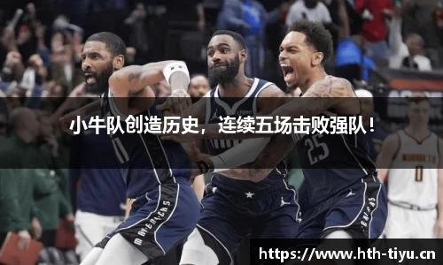 华体会体育官网