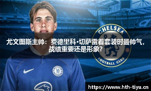 华体会体育官方网站