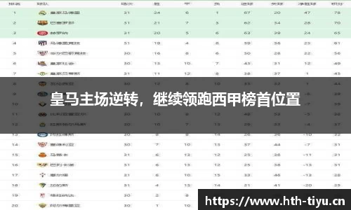 华体会体育官网