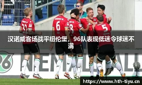 华体会体育