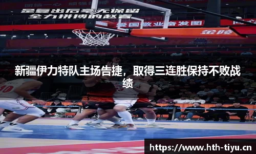 华体会体育平台