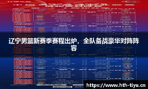 华体会体育平台