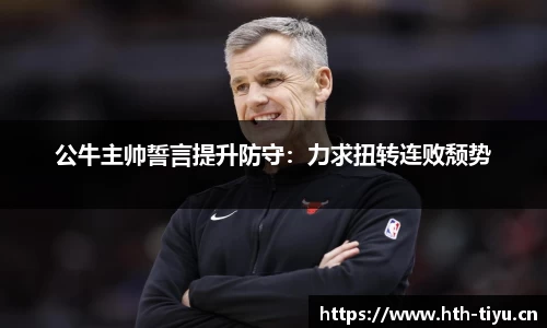 华体会体育官网