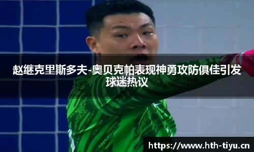 华体会体育平台