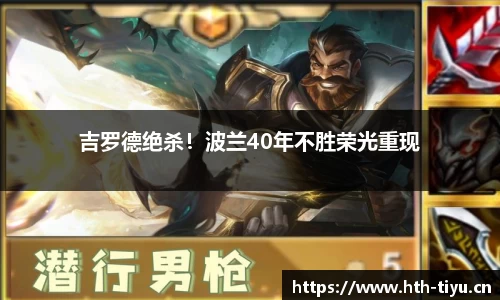 华体会体育