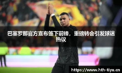 华体会体育官方网站