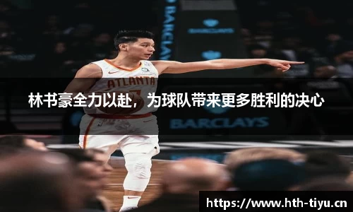 华体会体育官方网站