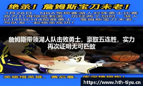 华体会体育官网