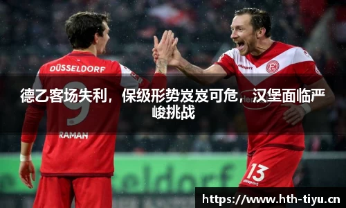 华体会体育