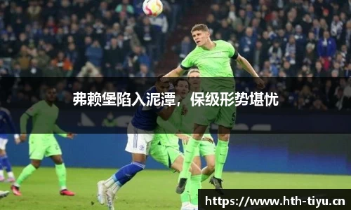 华体会体育平台