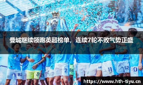 华体会体育平台