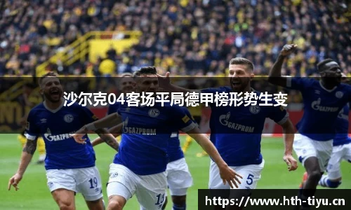 华体会体育平台