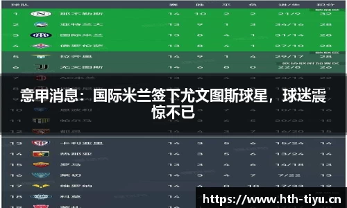 华体会体育官网