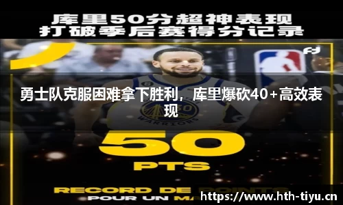 华体会体育平台