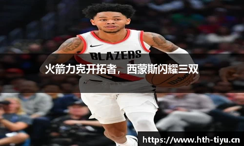 华体会体育