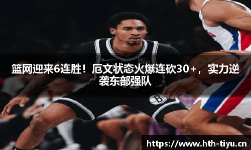 华体会体育平台