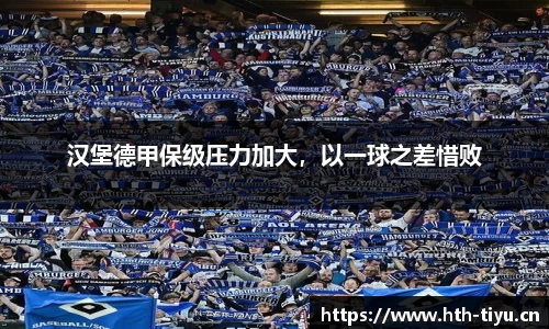 华体会体育平台