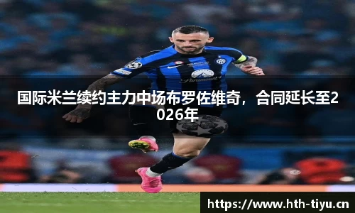 华体会体育