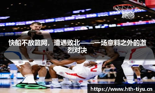 华体会体育
