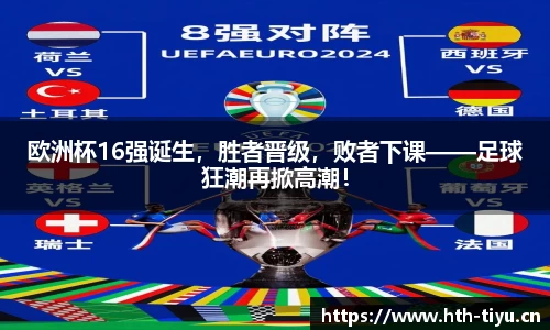 华体会体育官网