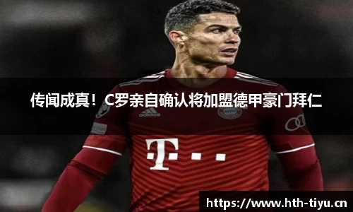 华体会体育官方网站